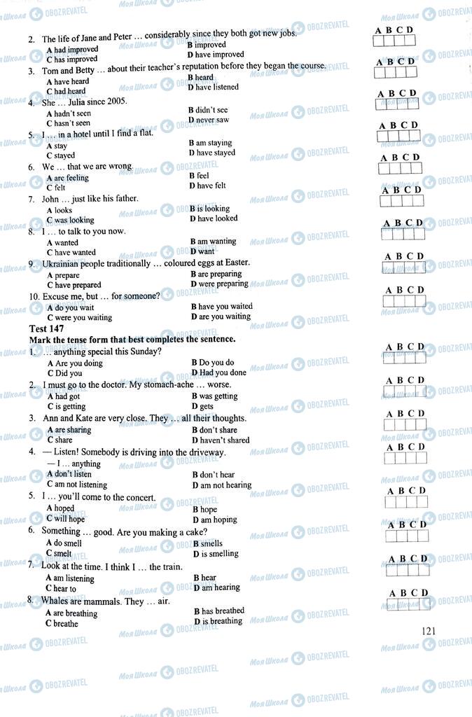 ЗНО Англійська мова 11 клас сторінка 121