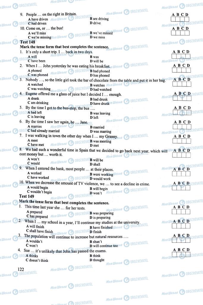 ЗНО Английский язык 11 класс страница 122