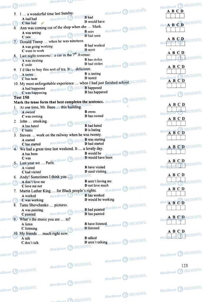 ЗНО Англійська мова 11 клас сторінка  123