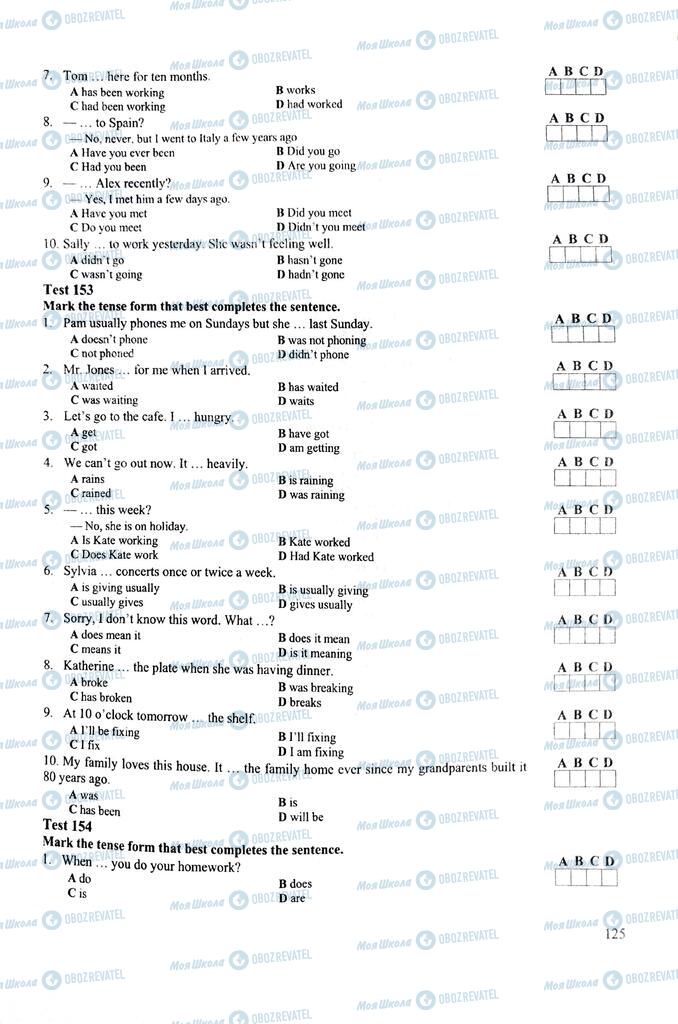 ЗНО Англійська мова 11 клас сторінка  125