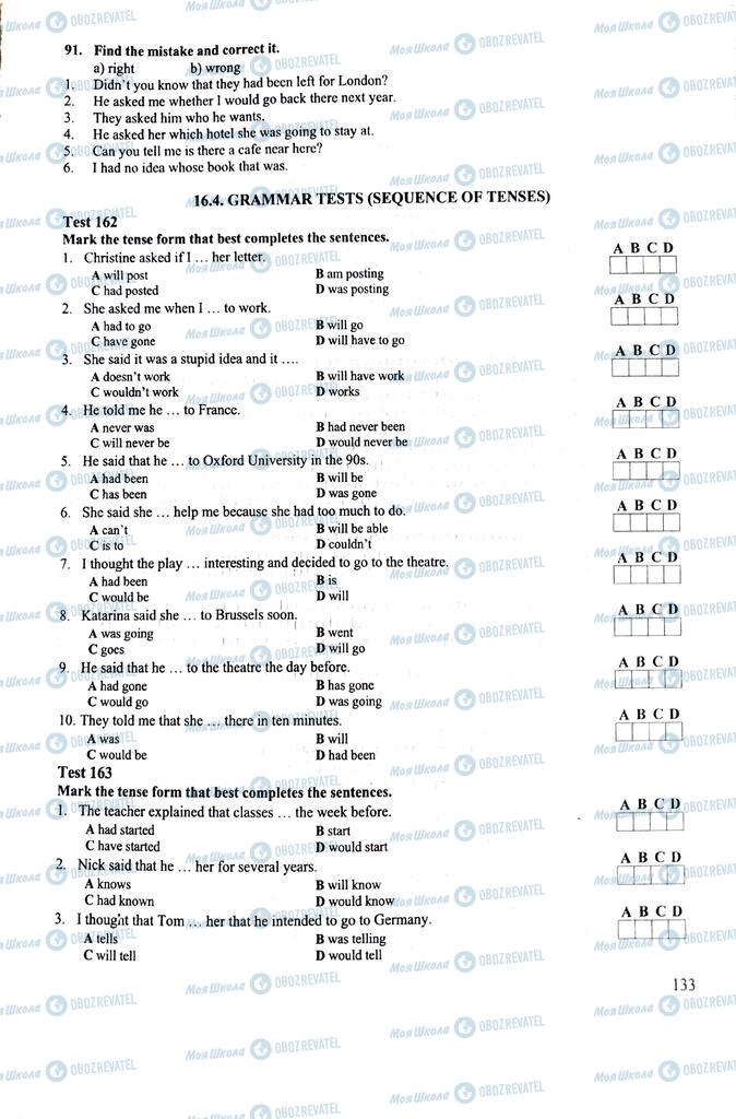 ЗНО Английский язык 11 класс страница 133