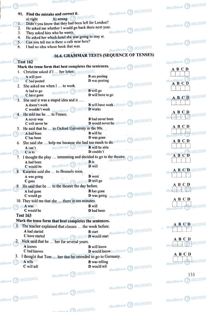 ЗНО Английский язык 11 класс страница  133