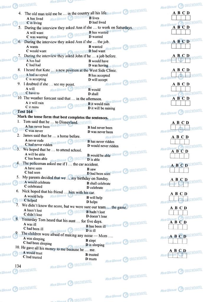 ЗНО Английский язык 11 класс страница  134