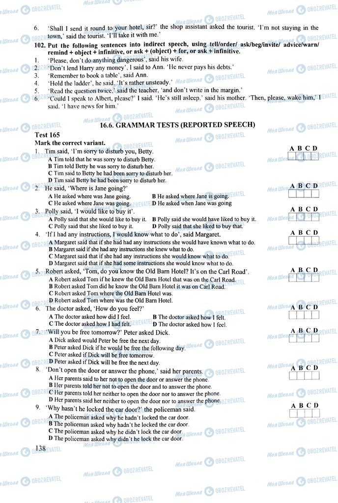 ЗНО Английский язык 11 класс страница  138