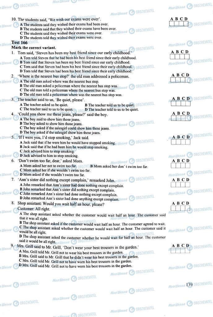 ЗНО Англійська мова 11 клас сторінка  139