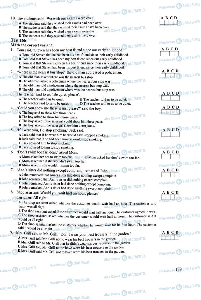 ЗНО Английский язык 11 класс страница 139