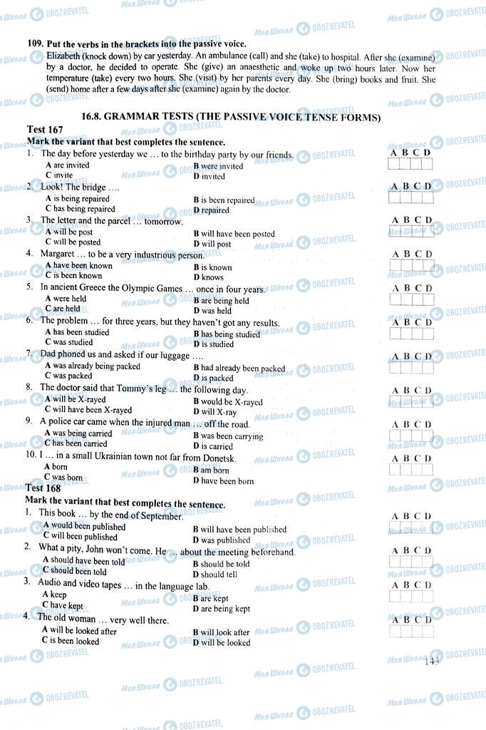 ЗНО Англійська мова 11 клас сторінка  143