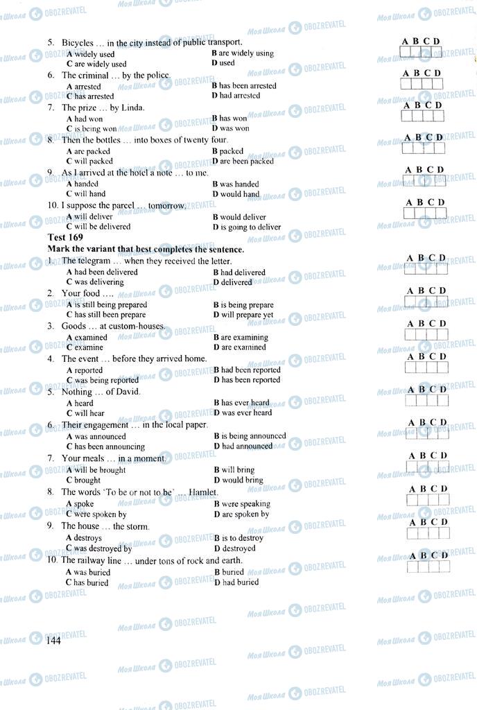 ЗНО Английский язык 11 класс страница  144