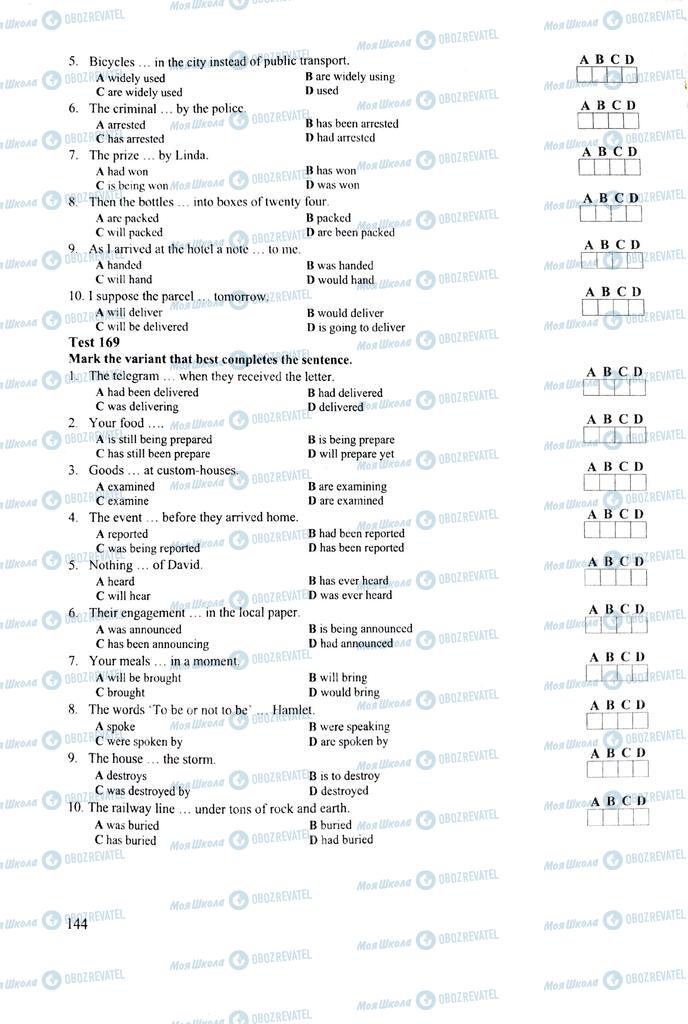 ЗНО Английский язык 11 класс страница 144