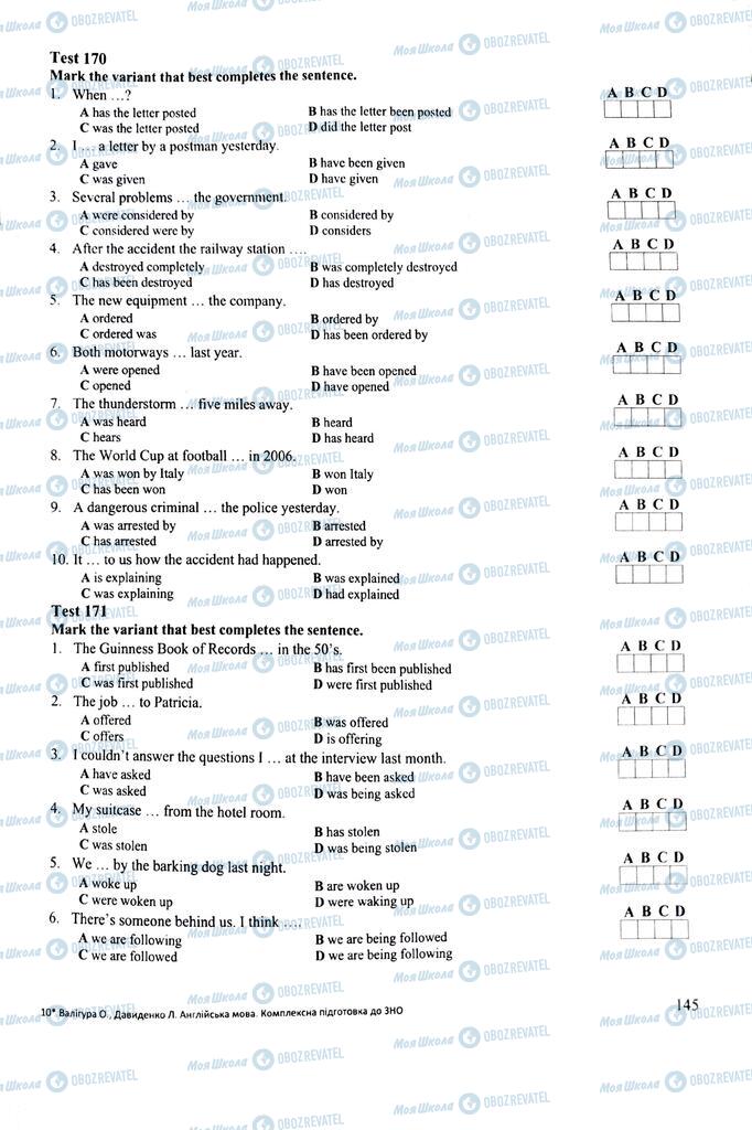 ЗНО Английский язык 11 класс страница 145