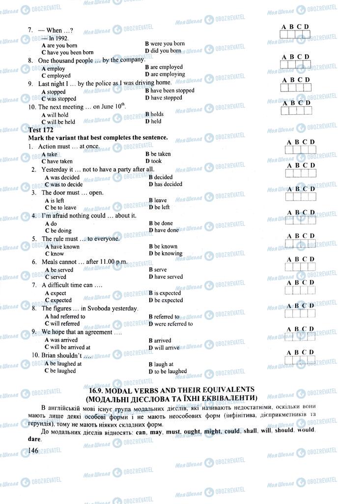 ЗНО Английский язык 11 класс страница 146