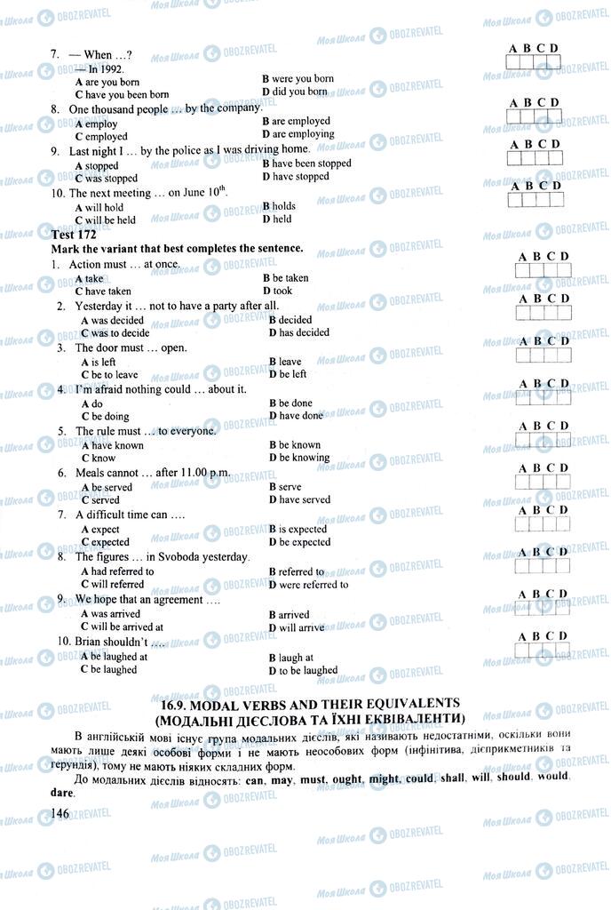 ЗНО Английский язык 11 класс страница  146