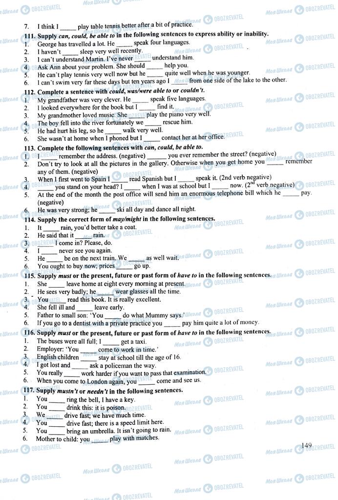 ЗНО Англійська мова 11 клас сторінка  149