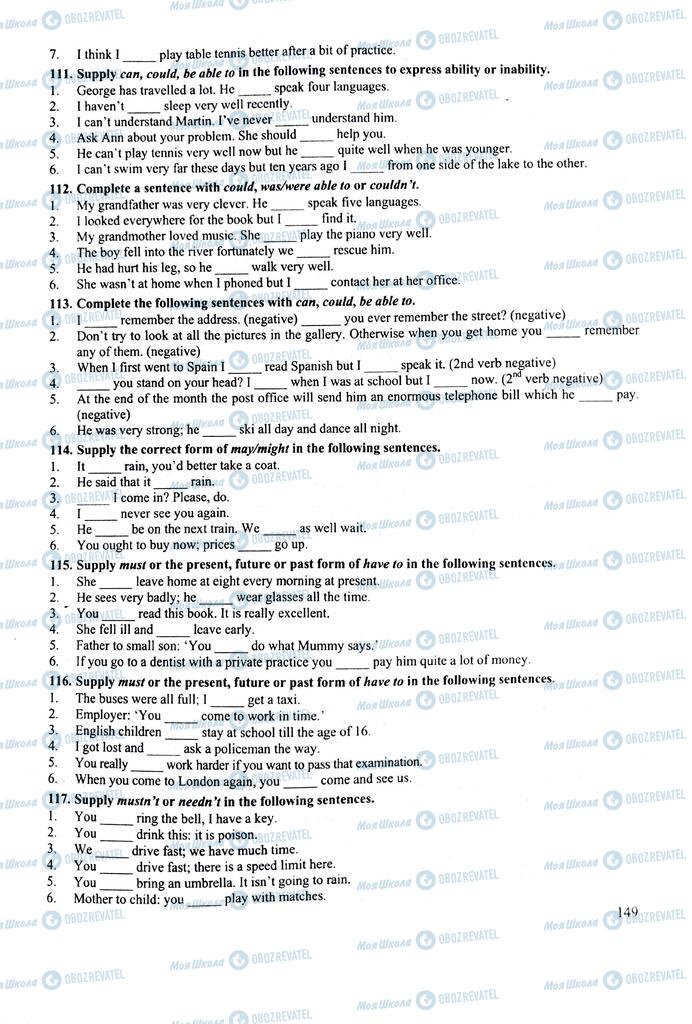 ЗНО Английский язык 11 класс страница 149