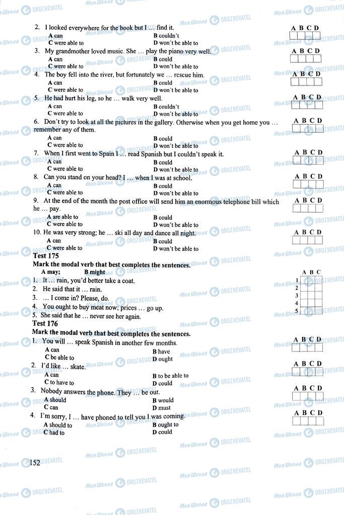 ЗНО Англійська мова 11 клас сторінка  152