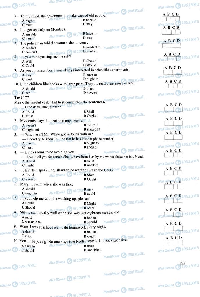 ЗНО Английский язык 11 класс страница 153