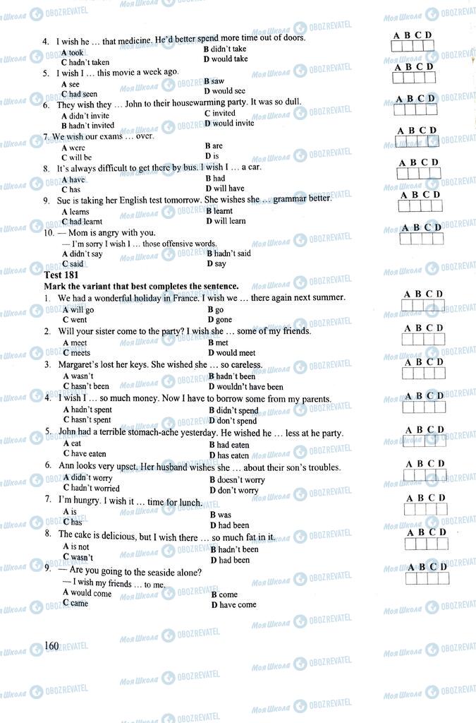 ЗНО Английский язык 11 класс страница 160
