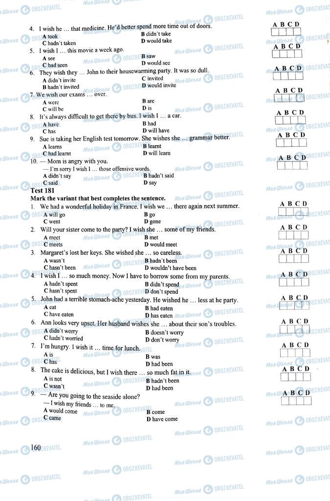 ЗНО Английский язык 11 класс страница  160