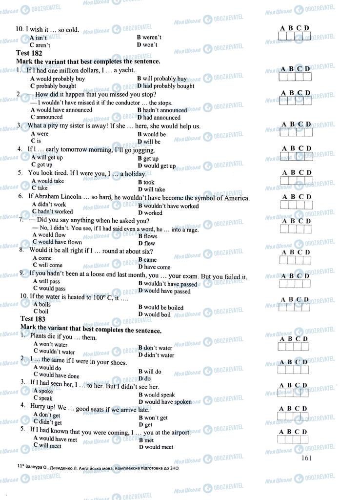 ЗНО Английский язык 11 класс страница 161