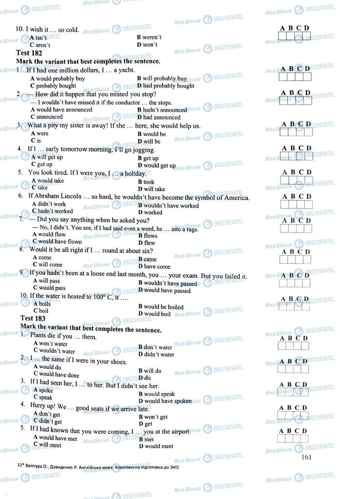 ЗНО Английский язык 11 класс страница  161