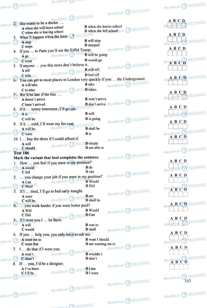 ЗНО Английский язык 11 класс страница 163