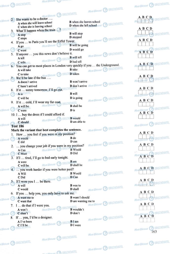 ЗНО Англійська мова 11 клас сторінка  163