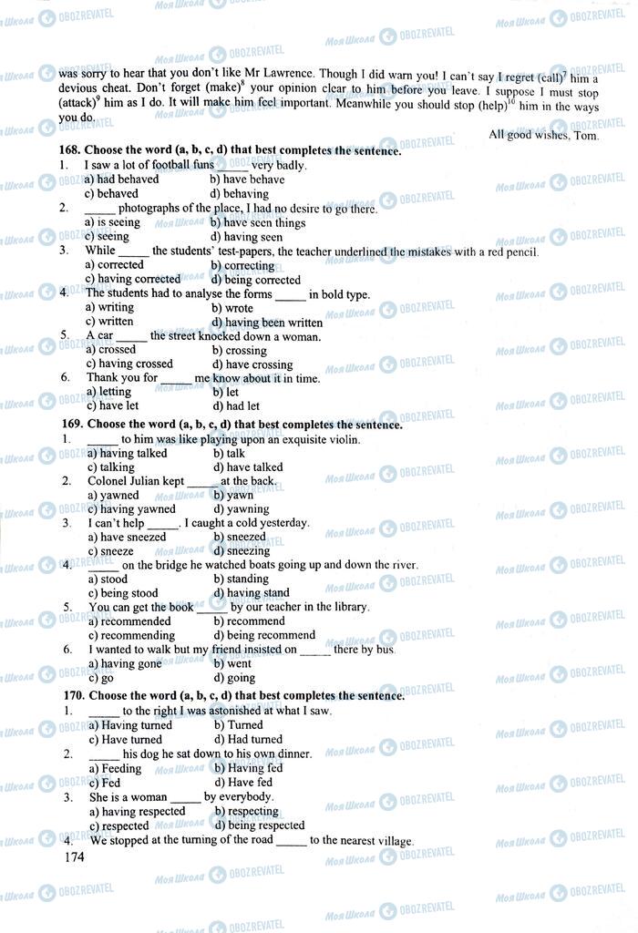 ЗНО Английский язык 11 класс страница 174