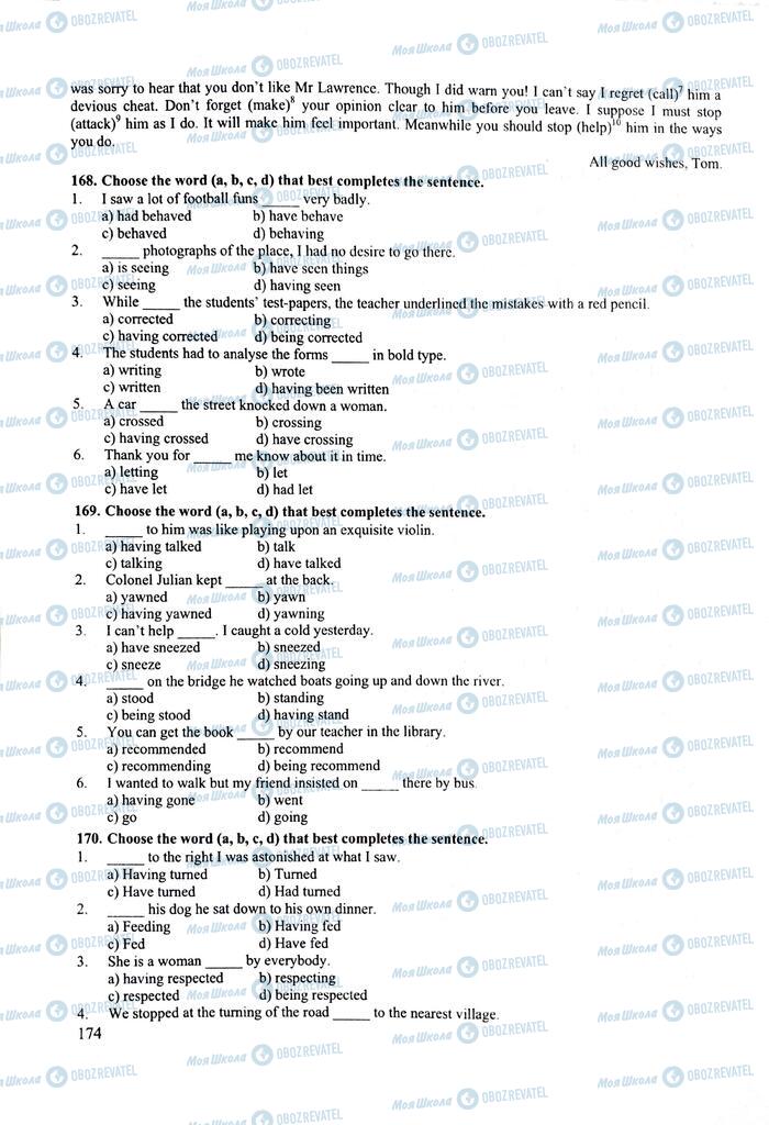 ЗНО Англійська мова 11 клас сторінка  174