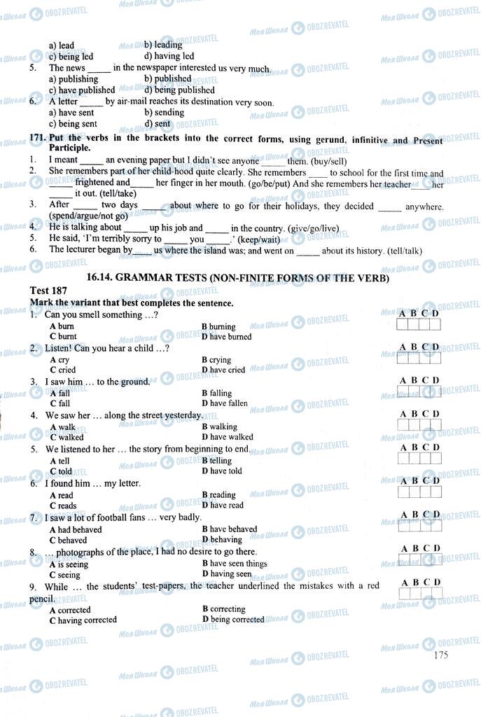 ЗНО Англійська мова 11 клас сторінка  175