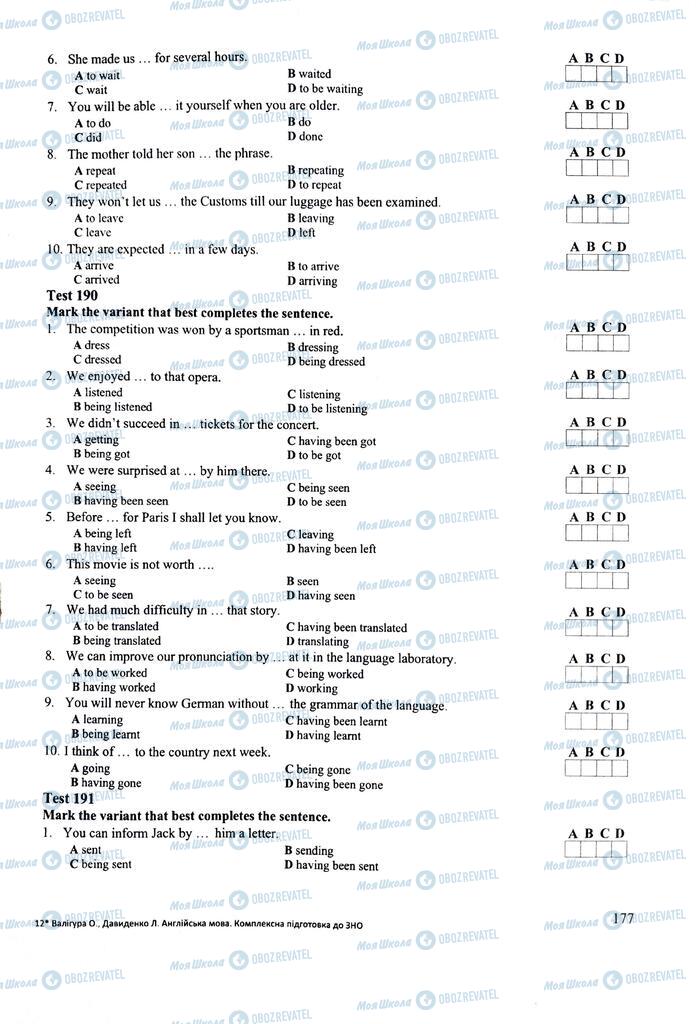 ЗНО Англійська мова 11 клас сторінка  177