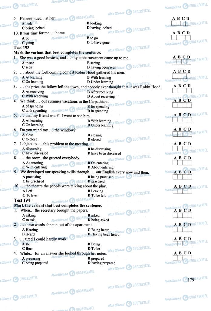 ЗНО Англійська мова 11 клас сторінка  179