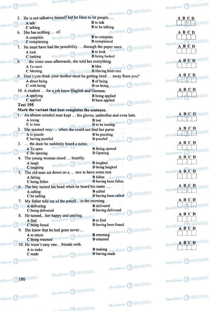 ЗНО Английский язык 11 класс страница 180
