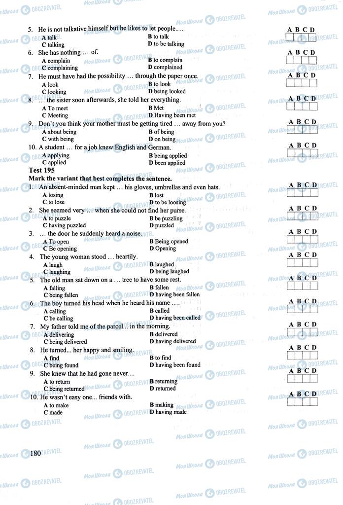 ЗНО Англійська мова 11 клас сторінка  180