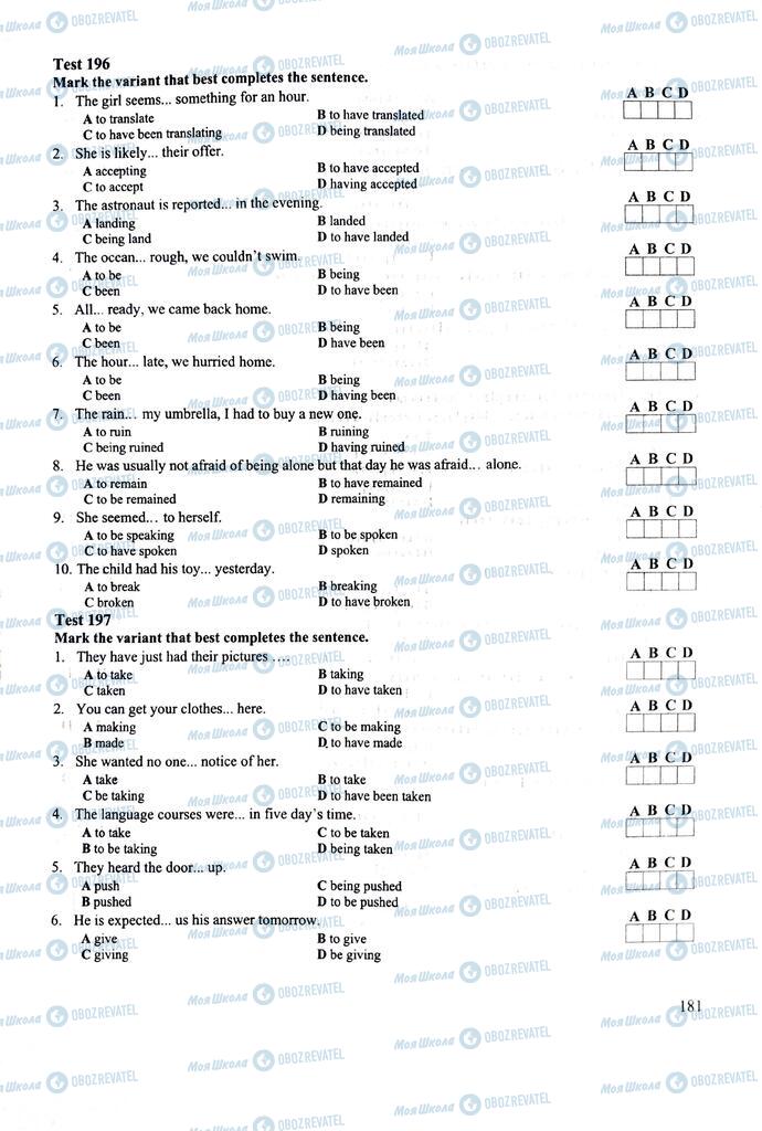 ЗНО Английский язык 11 класс страница 181
