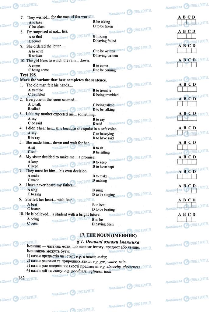 ЗНО Английский язык 11 класс страница 182