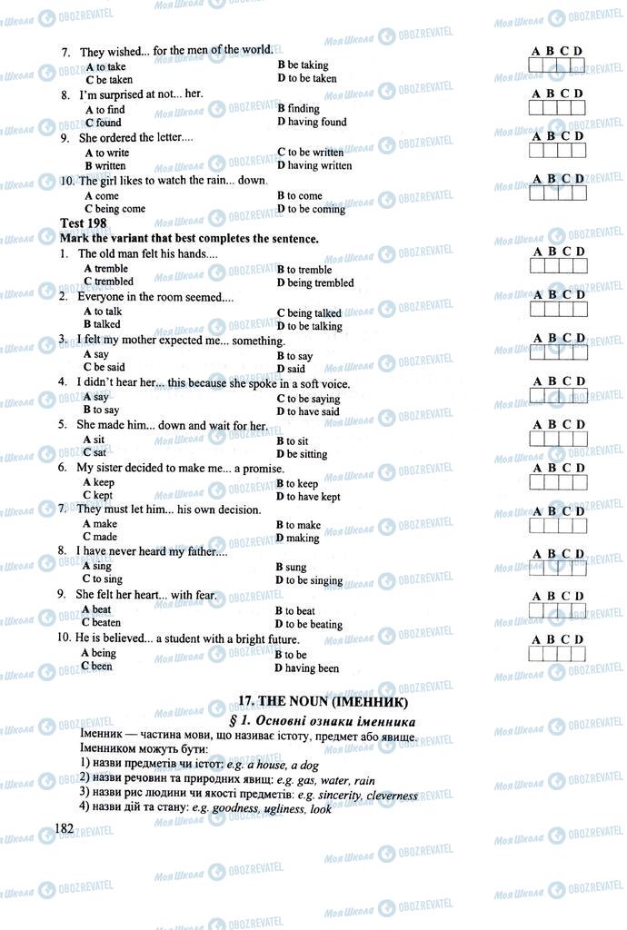 ЗНО Английский язык 11 класс страница  182