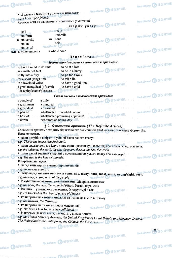 ЗНО Англійська мова 11 клас сторінка  187