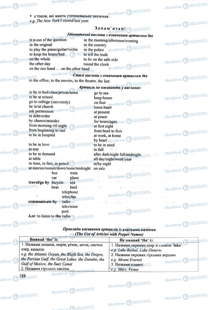 ЗНО Англійська мова 11 клас сторінка  188