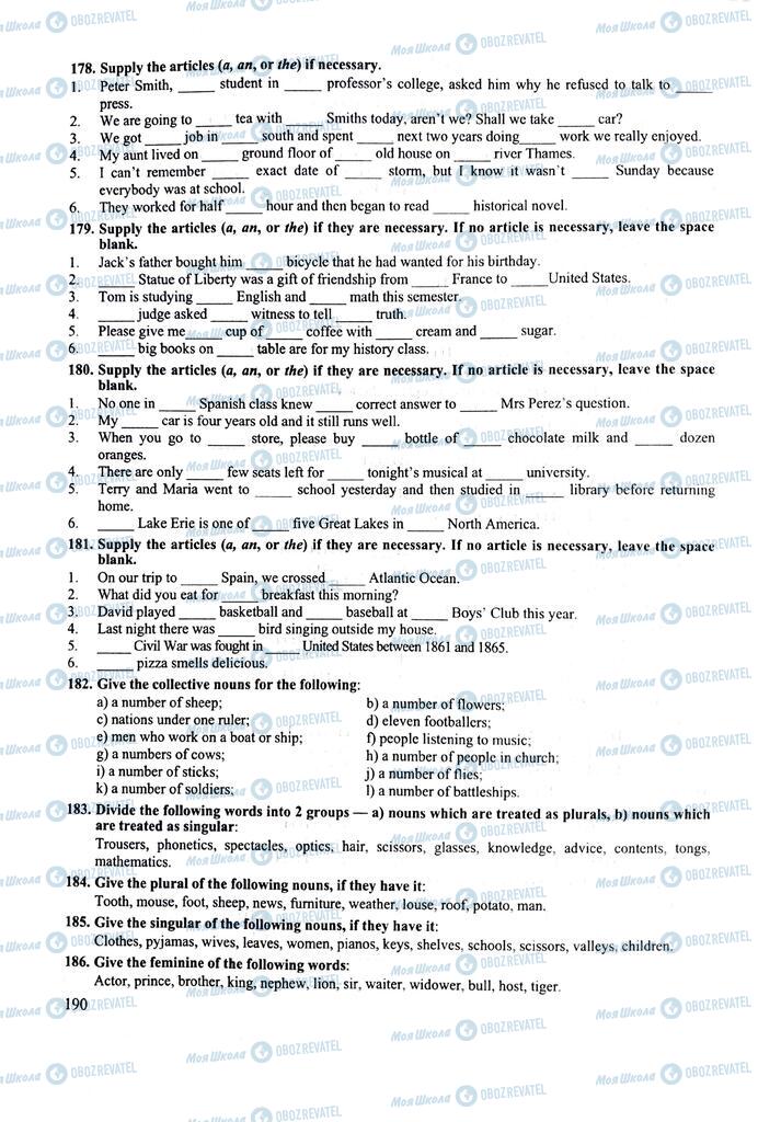 ЗНО Англійська мова 11 клас сторінка  190