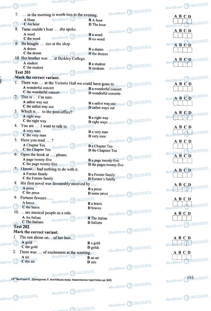 ЗНО Английский язык 11 класс страница 193