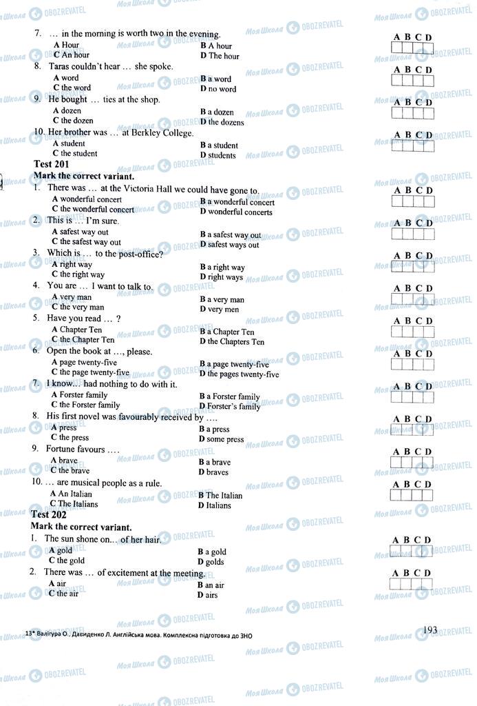 ЗНО Англійська мова 11 клас сторінка  193