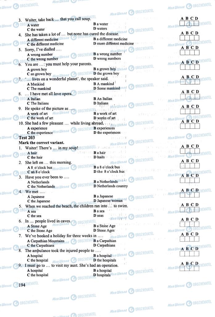 ЗНО Английский язык 11 класс страница 194