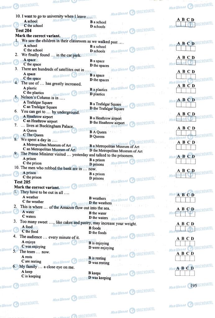 ЗНО Английский язык 11 класс страница 195