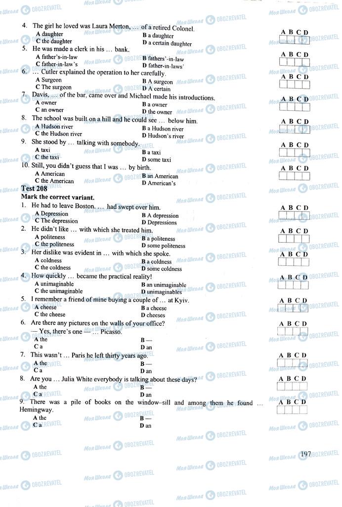 ЗНО Английский язык 11 класс страница 197