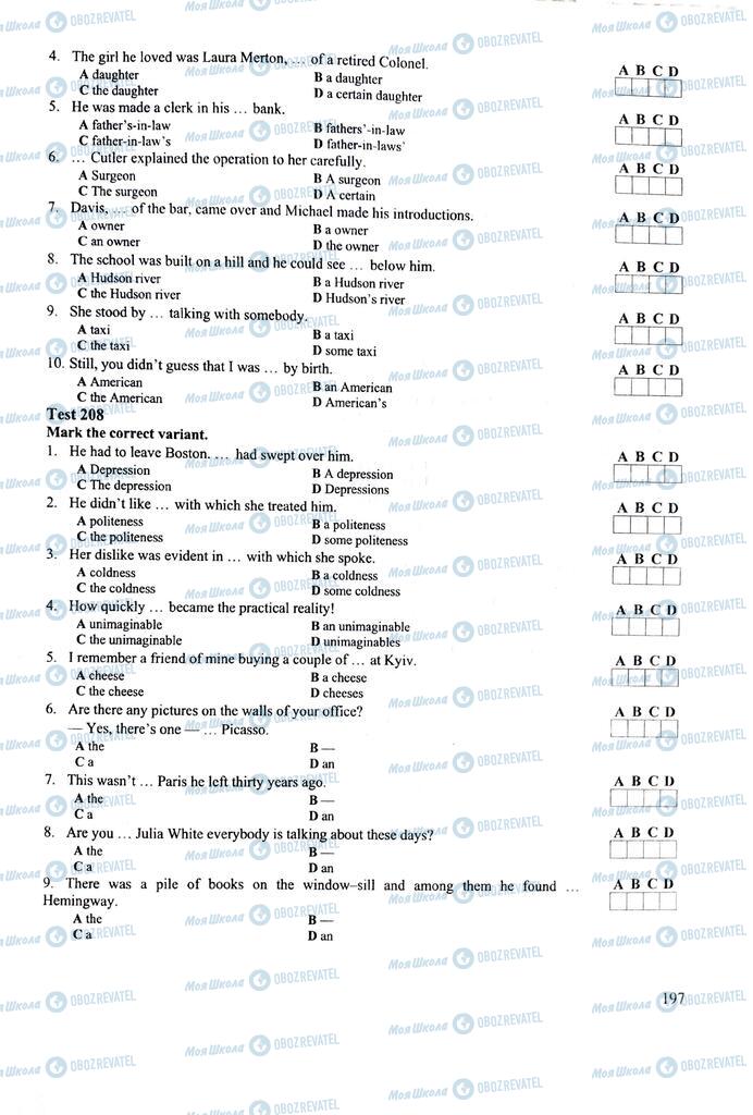 ЗНО Английский язык 11 класс страница  197