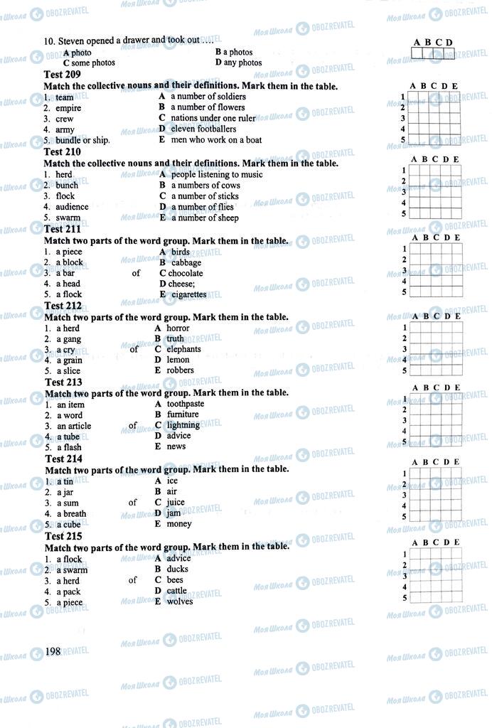ЗНО Английский язык 11 класс страница 198