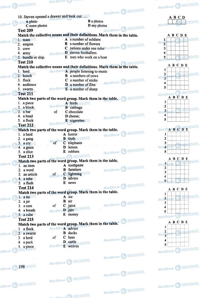 ЗНО Английский язык 11 класс страница  198