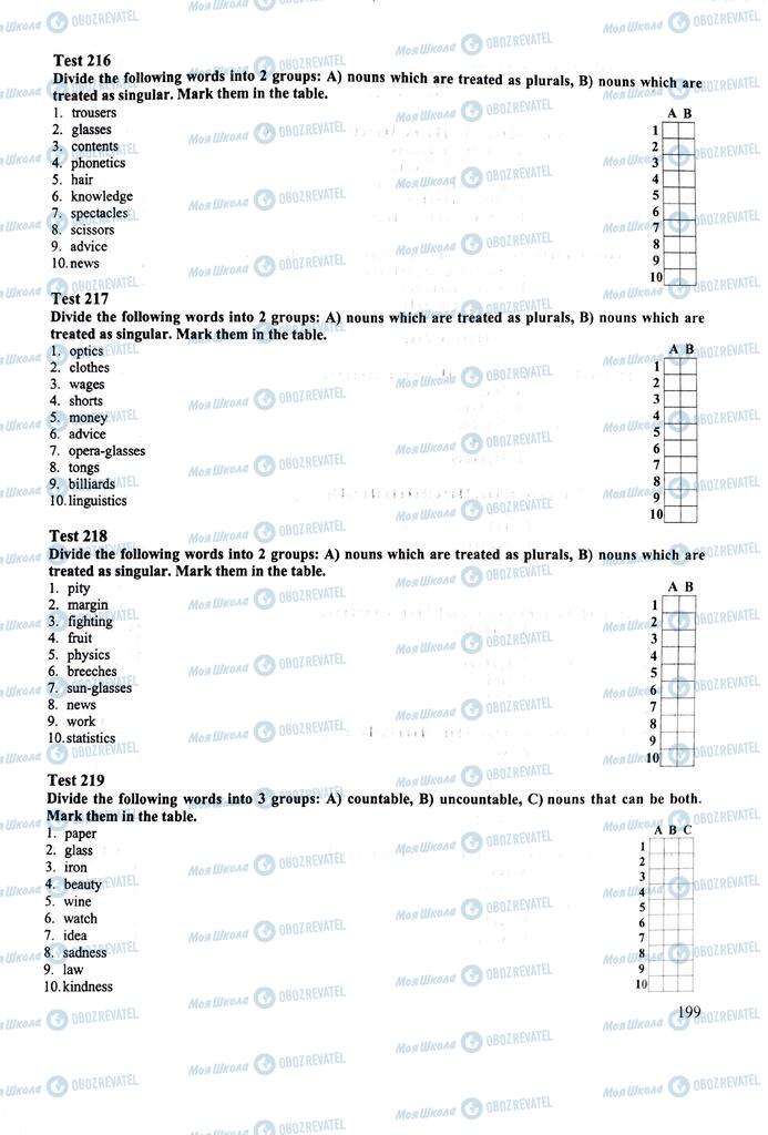 ЗНО Английский язык 11 класс страница  199