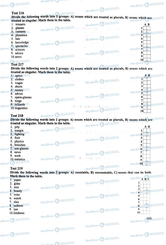 ЗНО Английский язык 11 класс страница 199