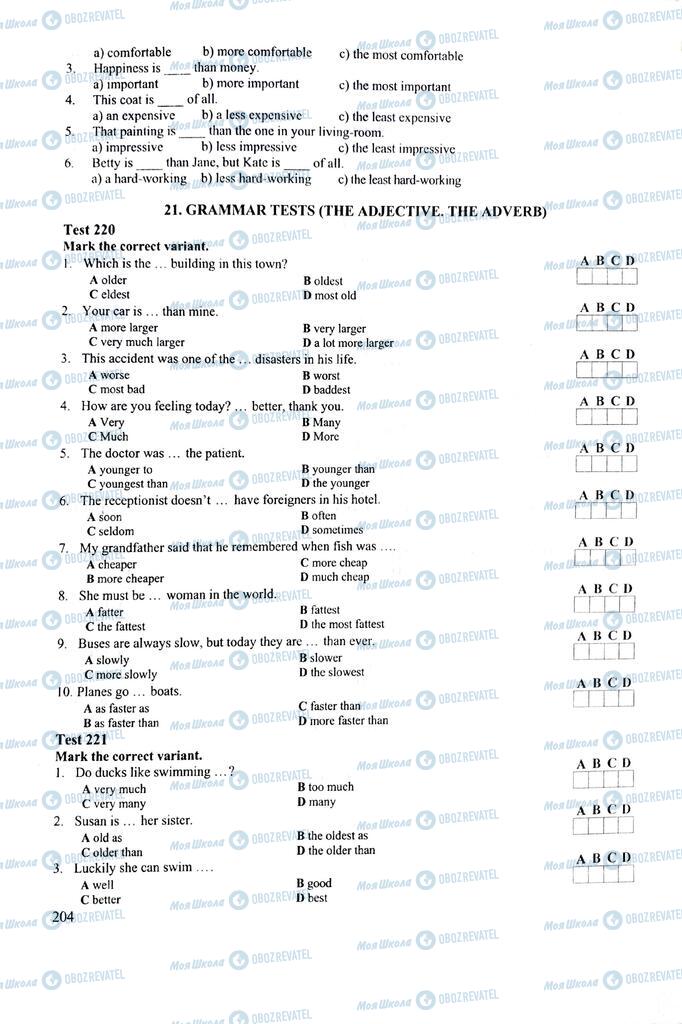 ЗНО Английский язык 11 класс страница  204